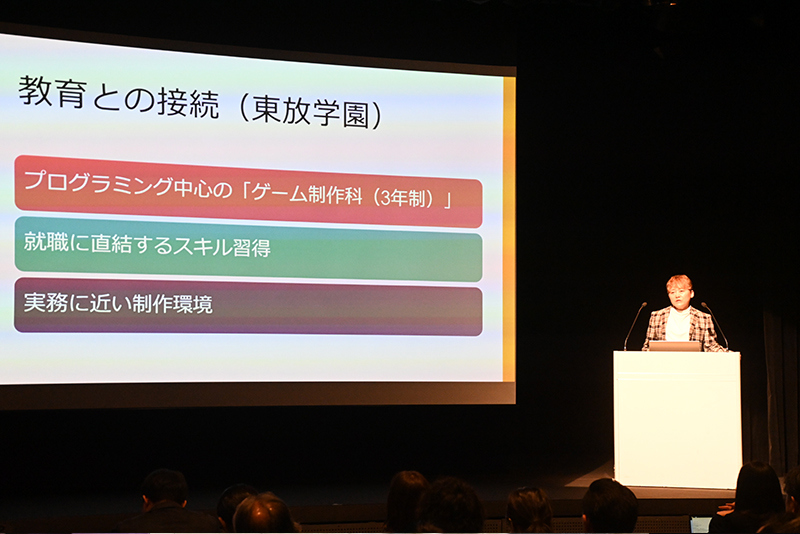 <p>特別プログラムとして、講師にゲーム業界人事部の塚原爾奈さんをお招きし「ゲーム業界セミナー」も実施。ゲーム業界の最新動向や、今どのような人材・スキルが求められているのかについて、具体的なお話をうかがいました。</p>