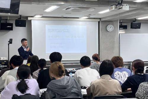 プロモーション映像科にて“ネットリテラシー”についての「特別講座」を実施！
