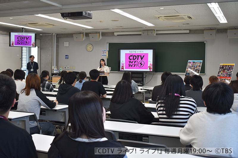 『CDTV ライブ! ライブ!』カメラマンが来校!具体的な仕事を解説!