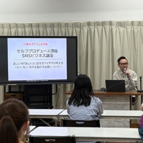 配信クリエイター科「セルフプロデュース」で“面白い”を生み出す視点を身につける！