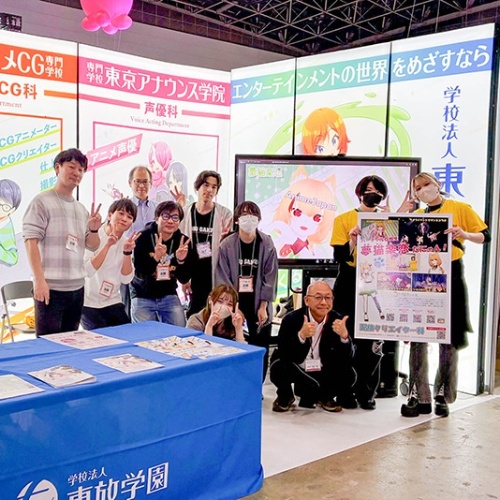 世界最大級のアニメの祭典『AnimeJapan 2026』に出展しました！