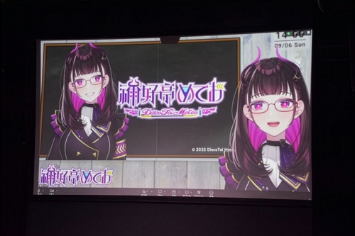 人気VTuber・禰好亭めておさんによる「VTuberになりたい人のための業界入門講座」を開催！