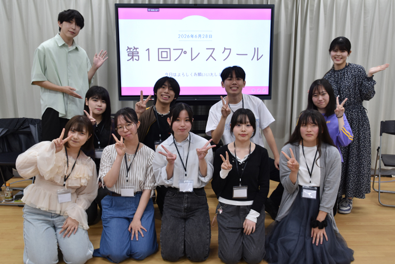 未来の自分をイメージできる特別な1日★総合型選抜プレスクールを開催しました!