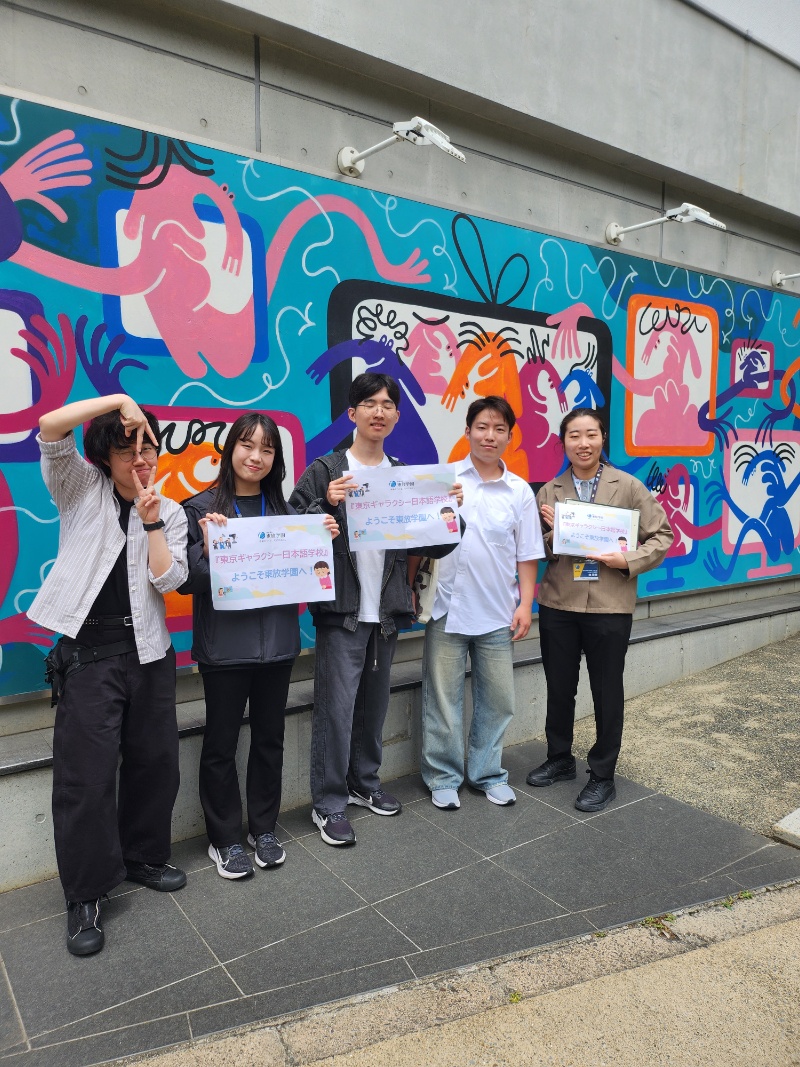 <p>東京ギャラクシー日本語学校の方々と記念写真！</p>