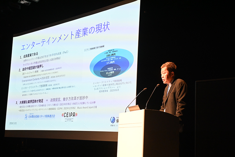 <p>学校法人東放学園の斉藤理事長、東放学園映画アニメCG専門学校の蒲田校長ほかが登壇しました。</p>