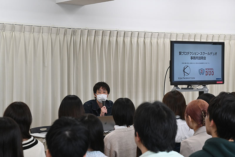 賢プロダクションによる説明会を実施しました！