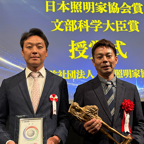 「第45回 日本照明家協会賞」にて卒業生5名が受賞の快挙！