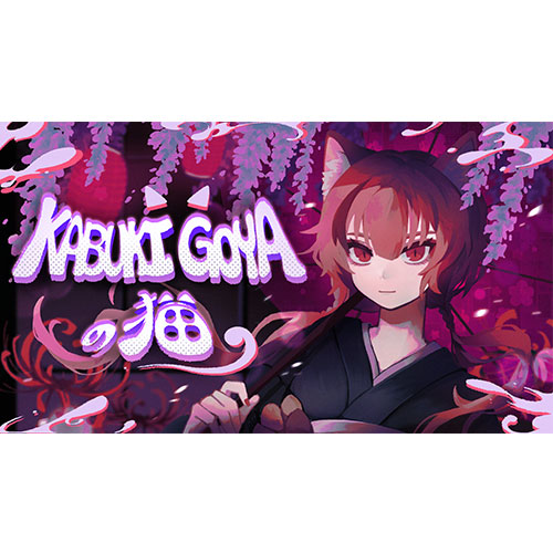 バーチャル在校生・夢猫楽恋のオリジナル曲『KABUKI-GOYAの猫』のMVが公開！