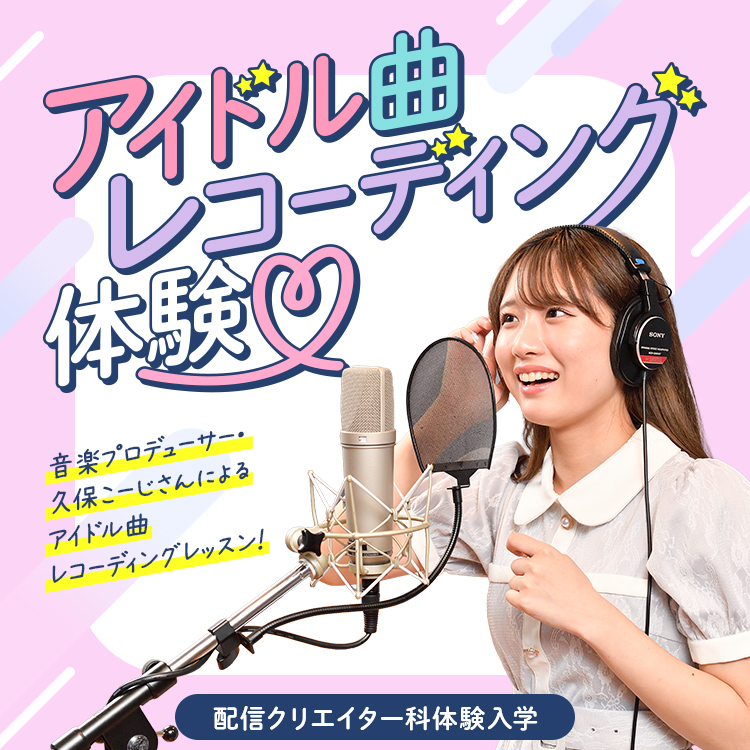 DTMでオリジナル曲をつくってみた