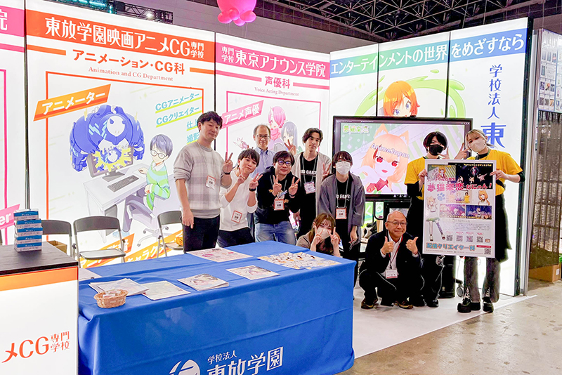 <p>
『AnimeJapan 2026』にアニメーション・CG科、声優科、配信クリエイター科が出展！
</p>