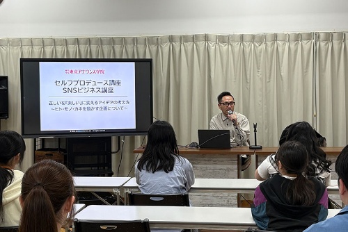 配信クリエイター科「セルフプロデュース」で“面白い”を生み出す視点を身につける！