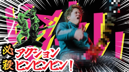 ロックバンド・on Bleed『ABYSS』MVをプロモーション映像科が制作！