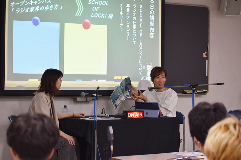 <p>人気ラジオ番組『SCHOOL OF LOCK!』の元プロデューサーとスタッフとして活躍中の卒業生をゲストにお迎えし、トークショーを実施しました</p>