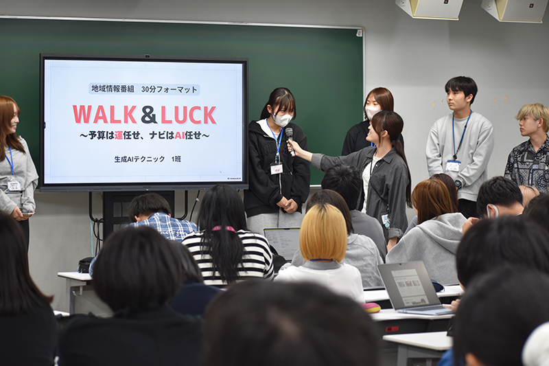 映像制作におけるAIの運用を学ぶ!映像技術科「生成AIテクニック」
