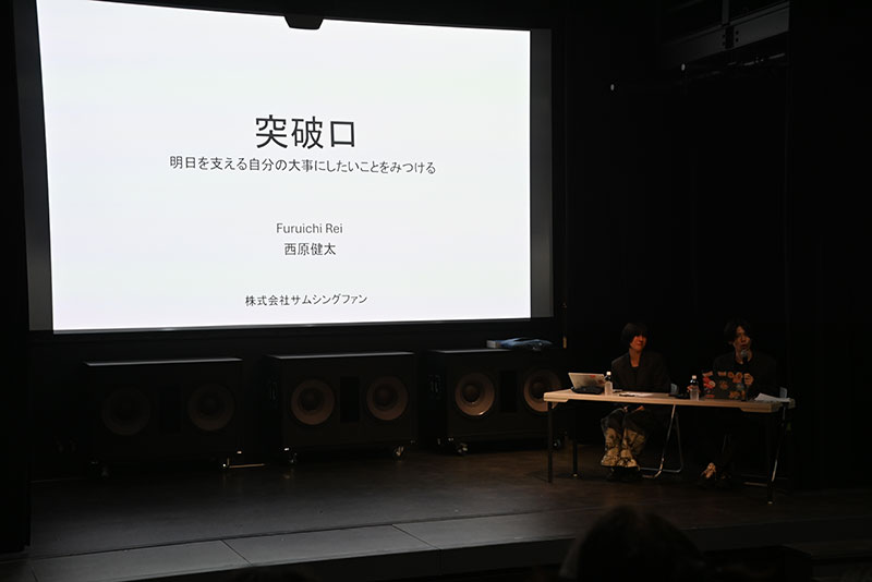 <p>動画制作、ライバー育成・マネジメント・音楽事業などを手がける(株)サムシングファンによる講義を実施！</p>