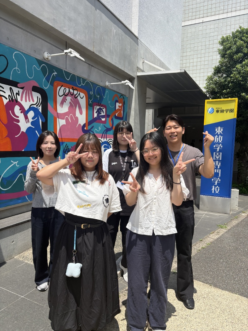 東放学園専門学校の受給者の皆さん