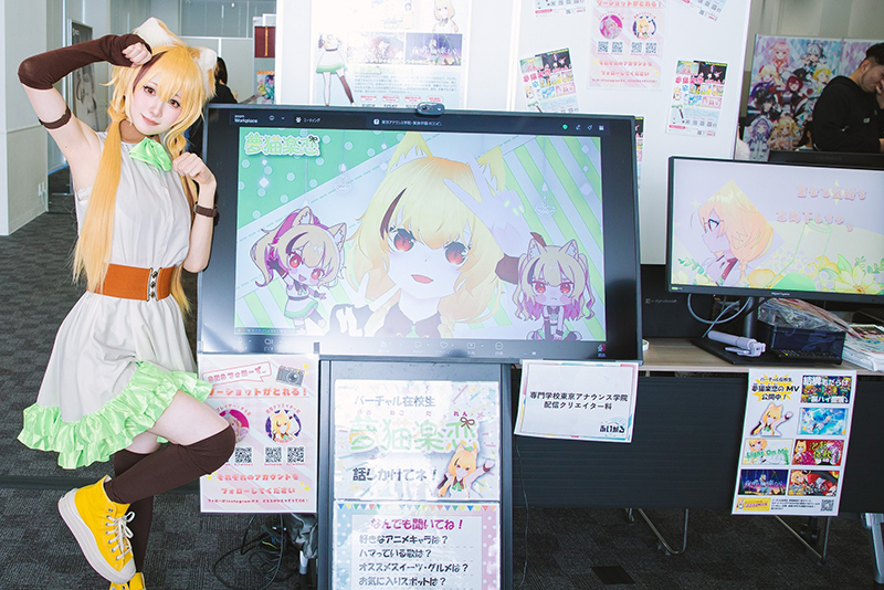 <p>東京・秋葉原にて開催されたVTuber文化祭『ぶいかる』に、専門学校東京アナウンス学院 配信クリエイター科が出展！</p>