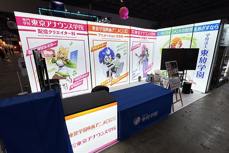 世界最大級のアニメの祭典『AnimeJapan 2026』に出展しました！