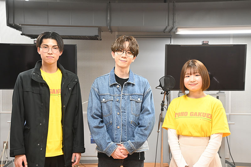 「卒業生声優・高塚智人さんと一緒にアニメのアフレコ体験」を開催!