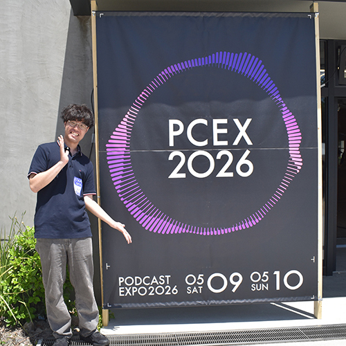 国内最大級ポッドキャストの祭典「PODCAST EXPO 2026」を学生がサポート！