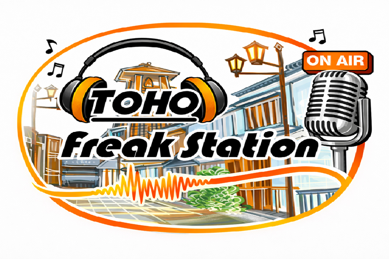 東放学園制作の新番組『TOHO Freak Station』がラジオ川越で放送スタート！