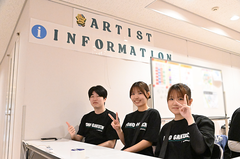 <p>アーティストインフォメーション</p>