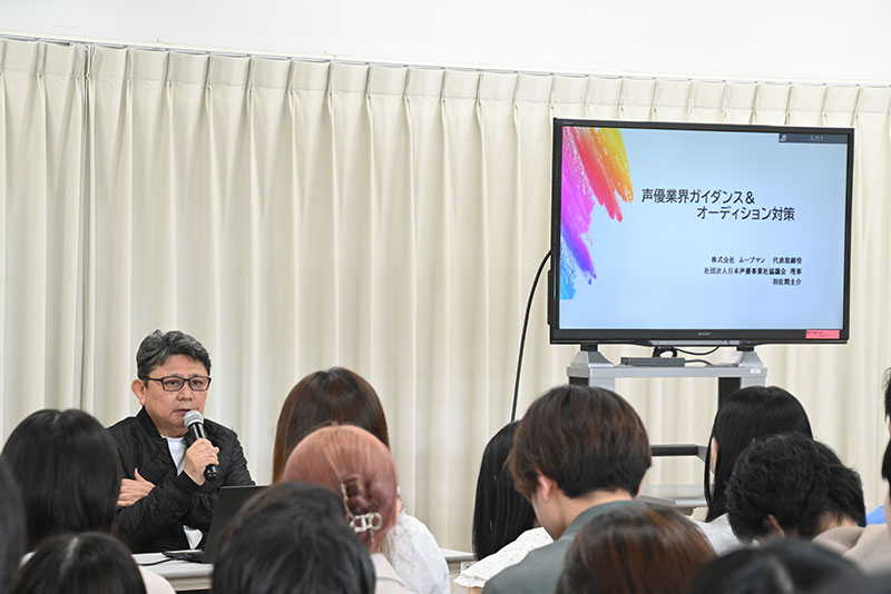 <p>声優事務所・ムーブマンより代表取締役の羽佐間圭介さんが来校！</p>