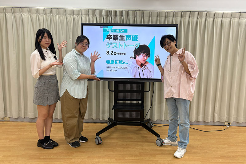 MCを担当した在校生と記念撮影！
