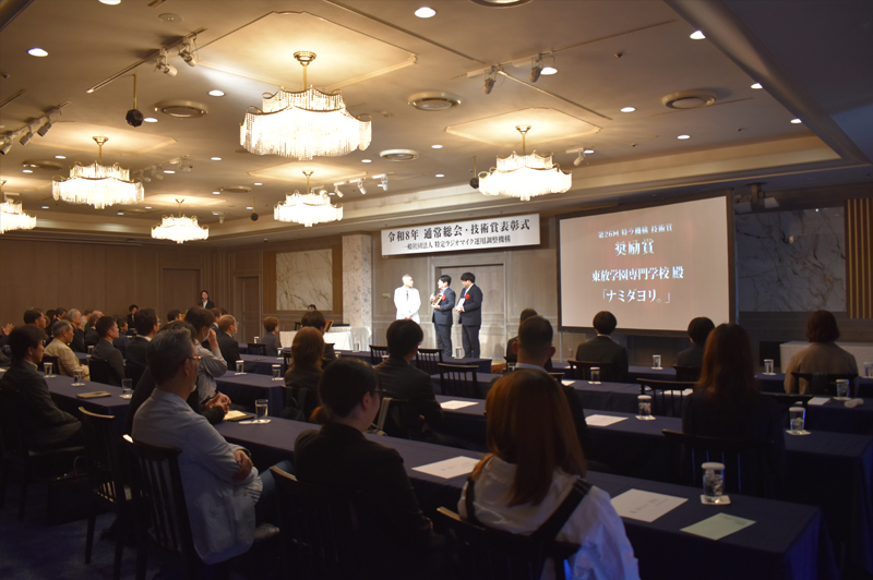 <p>表彰式の様子</p>