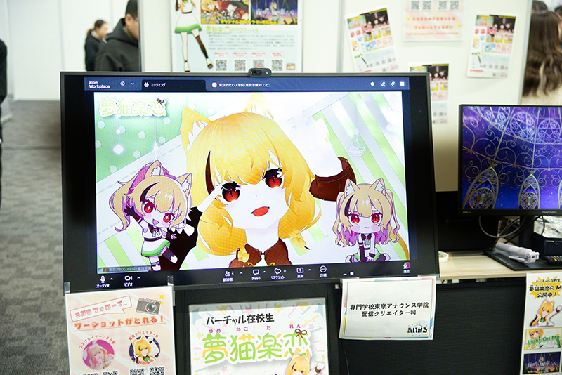 大型フェスイベント・VTuber文化祭『ぶいかる』に配信クリエイター科が出展しました！
